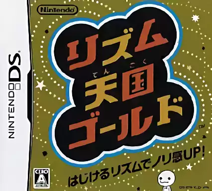 jeu Rhythm Tengoku Gold